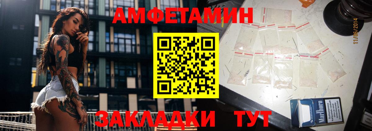 АМФ  Вход с VPN  Губкин  АМФЕТАМИН 97% 