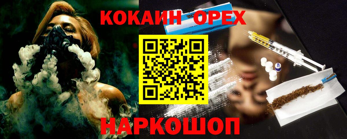 Губкин  Кокаин 98%  Кокаин  Вход с VPN  Кокаин 99% 