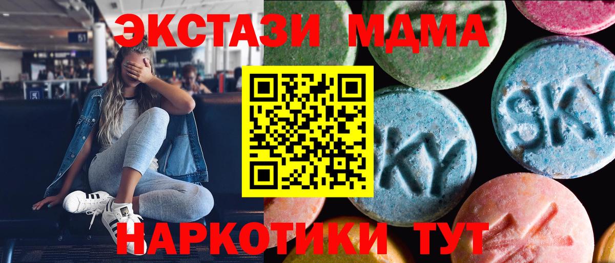 Губкин  Ecstasy  Вход с VPN  Экстази таблы  Ecstasy ешки 