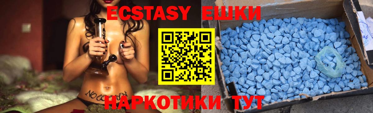 Ecstasy бентли Губкин