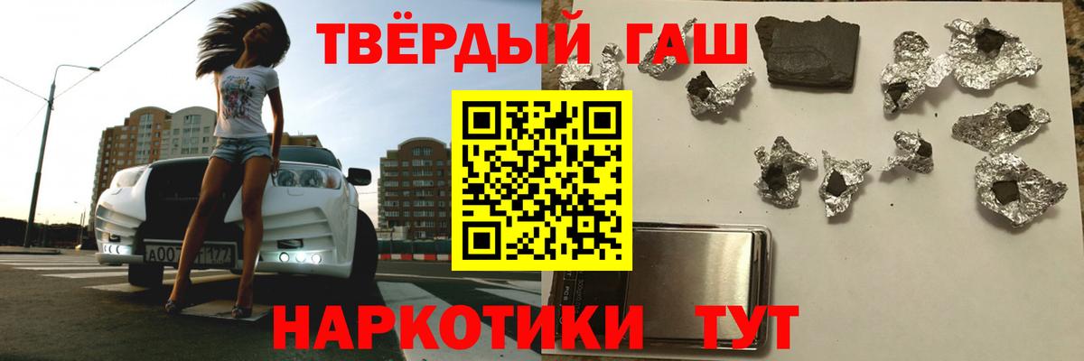 ГАШ индика сатива Губкин