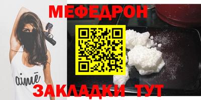 бутик Лесосибирск
