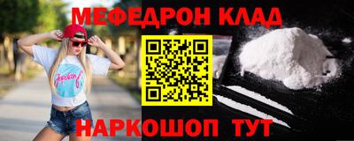 мдпв Ливны