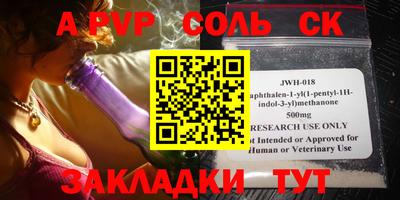 бутик Лесосибирск