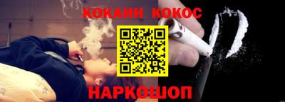 бутик Ликино-Дулёво