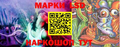 бутик Лесосибирск