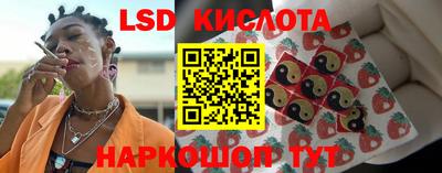 бутик Лесосибирск