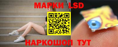 бутик Лесосибирск