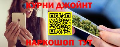 бутик Ликино-Дулёво