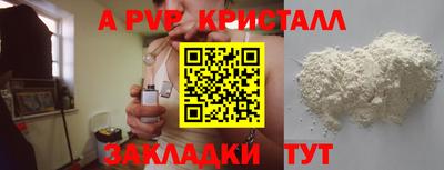 бутик Лесосибирск