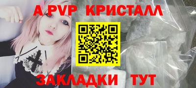 бутик Лесосибирск