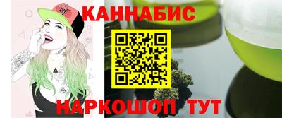 бутик Лесосибирск