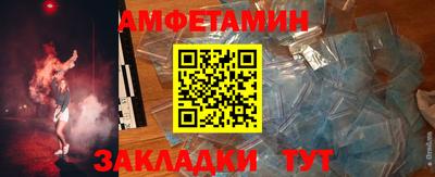 бутик Лесосибирск