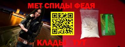 мдпв Ливны