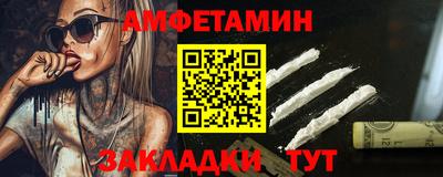 бутик Лесосибирск