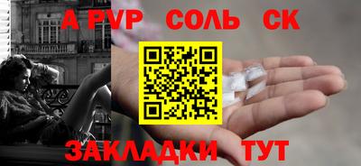 бутик Лесосибирск