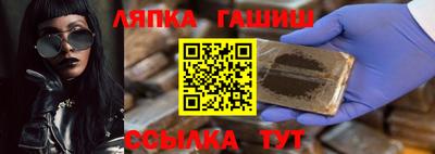 бутик Лесосибирск