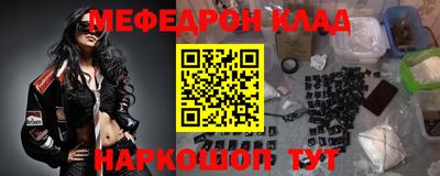 бутик Лесосибирск
