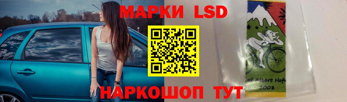 Губкин  LSD-25 экстази кислота  LSD-25 экстази кислота  Вход с VPN 