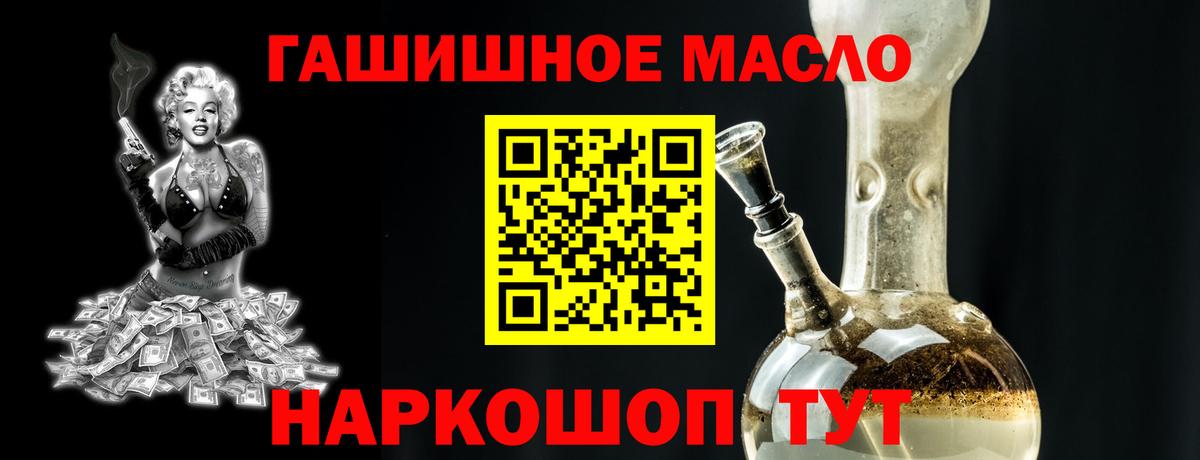 ТГК вейп с тгк  Вход с VPN  Губкин 