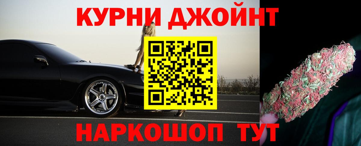 Марихуана план  Бошки Шишки сатива  Губкин  Бошки Шишки план  Бошки Шишки план  Вход с VPN 